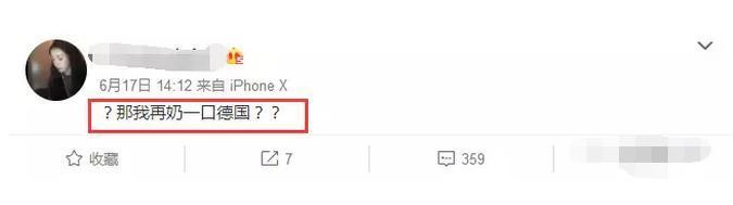 斗鱼直播节周二珂,斗鱼周二珂直播