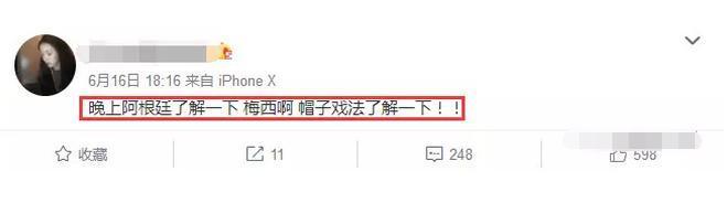 斗鱼直播节周二珂,斗鱼周二珂直播