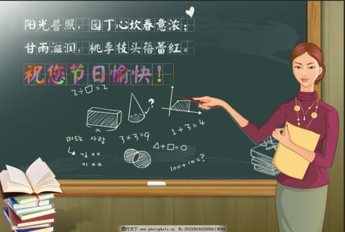 共享教师,共享教育可行么