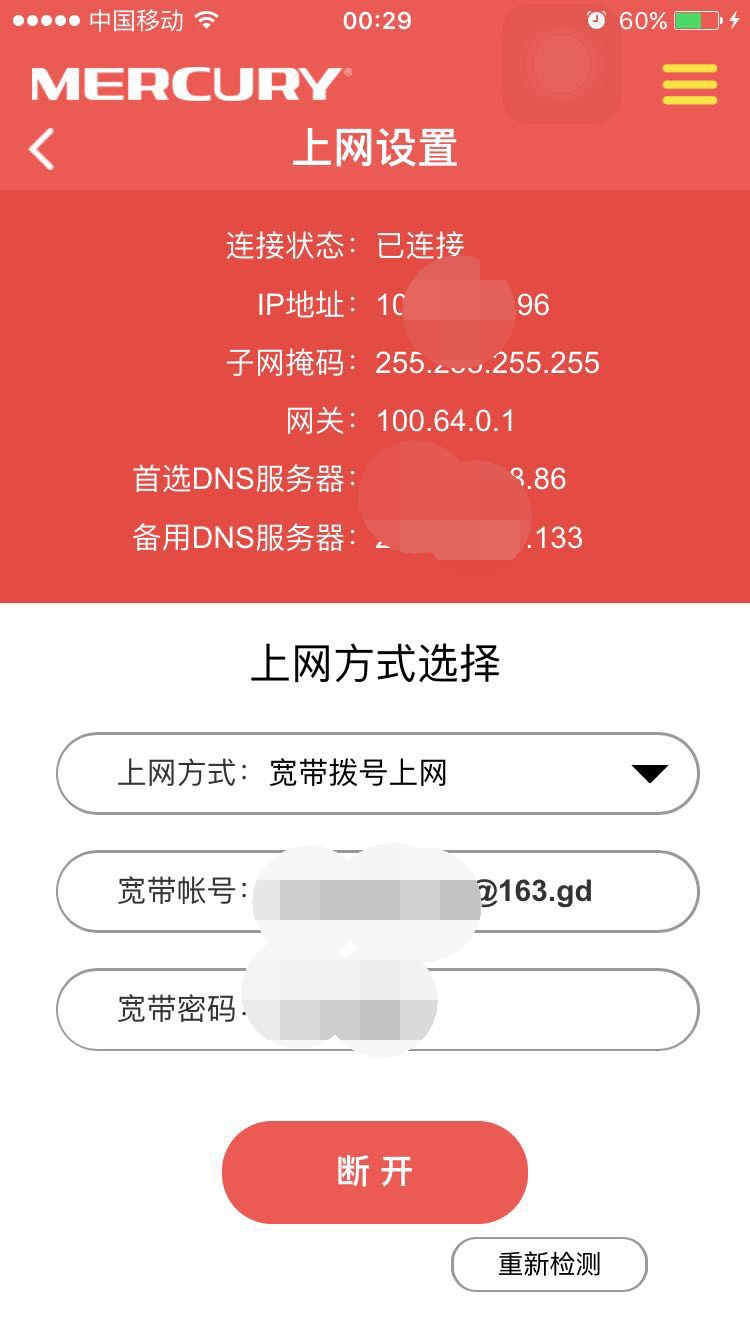 没有路由器的电脑怎么设置无线网,路由器怎么安装和设置需要电脑吗