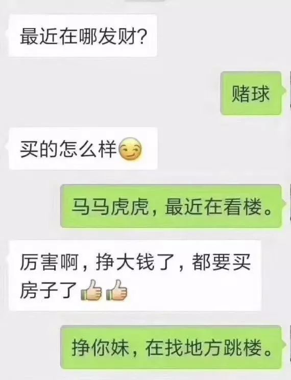 哈哈哈笑出腹肌！这届世界杯简直太“魔性”了！