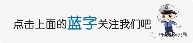 小学生暑假防受骗安全提醒,当心暑期别让骗局盯上你家孩子