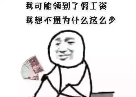 济南市莱芜区最近的房价如何,莱芜房价各兴宇学府小区排行表