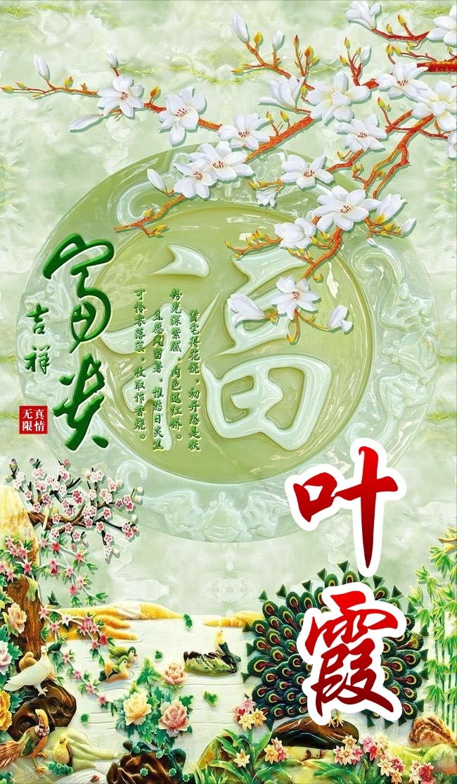 国画山水聚财聚水生财图片,聚水为财图片