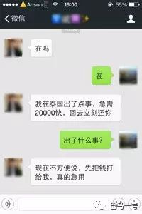 微信诈骗投诉可以解决吗 (微信诈骗投诉怎么才能通过)