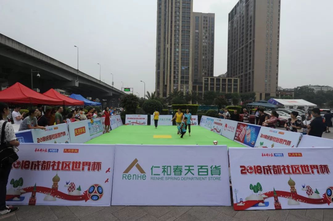 还在朋友圈看zhuá世界杯？快来成都社区世界杯pick未来国脚！