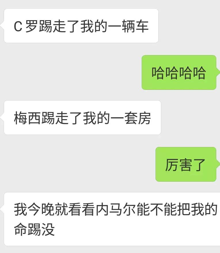 高晓松讲世界杯阴谋论,高晓松世界杯言论