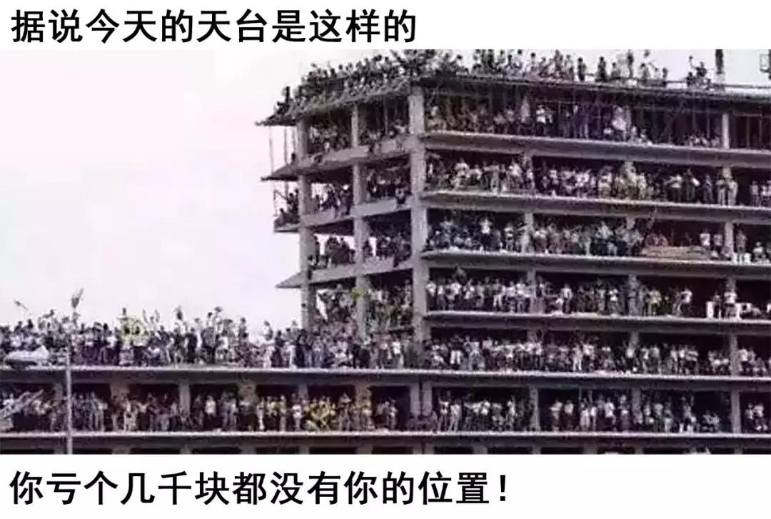 高晓松讲世界杯阴谋论,高晓松世界杯言论