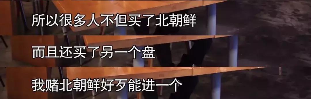 高晓松讲世界杯阴谋论,高晓松世界杯言论