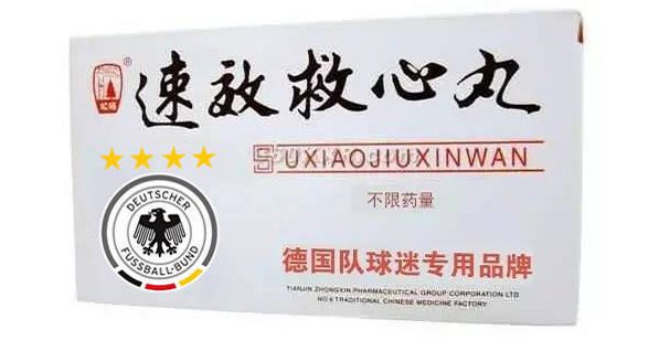 涓栫晫鏉悗鐨勬湅鍙嬪湀,鏈嬪弸鍦堜笘鐣屾澂鍒峰睆