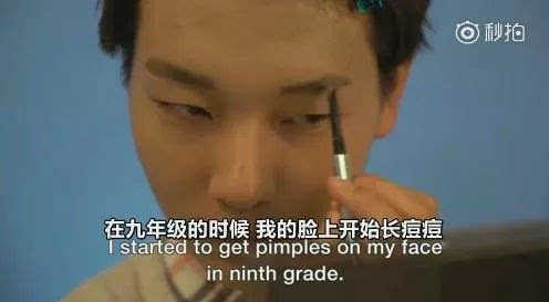 韩国门将底妆,18世界杯韩国门将化妆