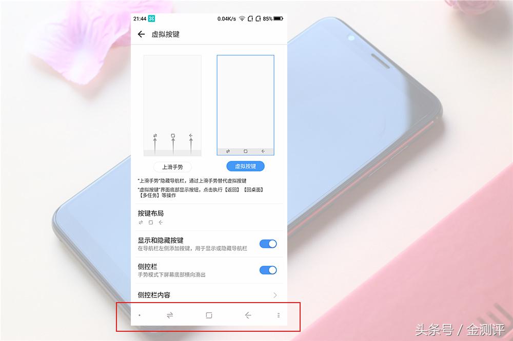 360n7详细参数,360n7系统如何返回旧系统