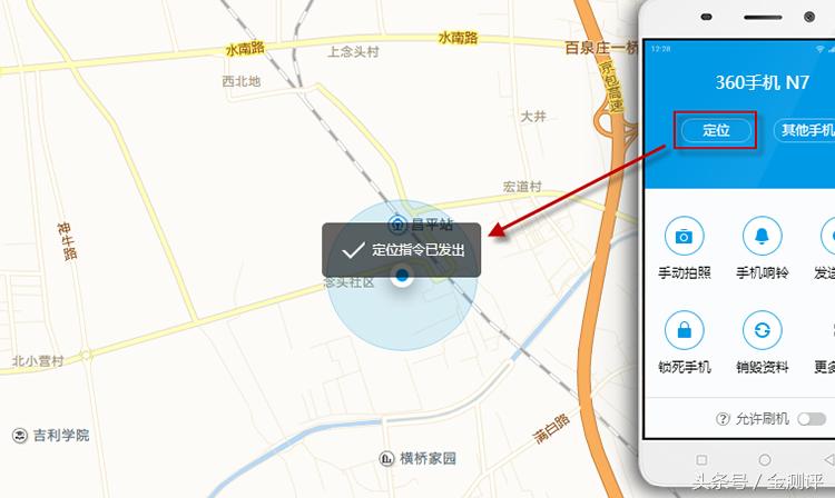 360n7详细参数,360n7系统如何返回旧系统