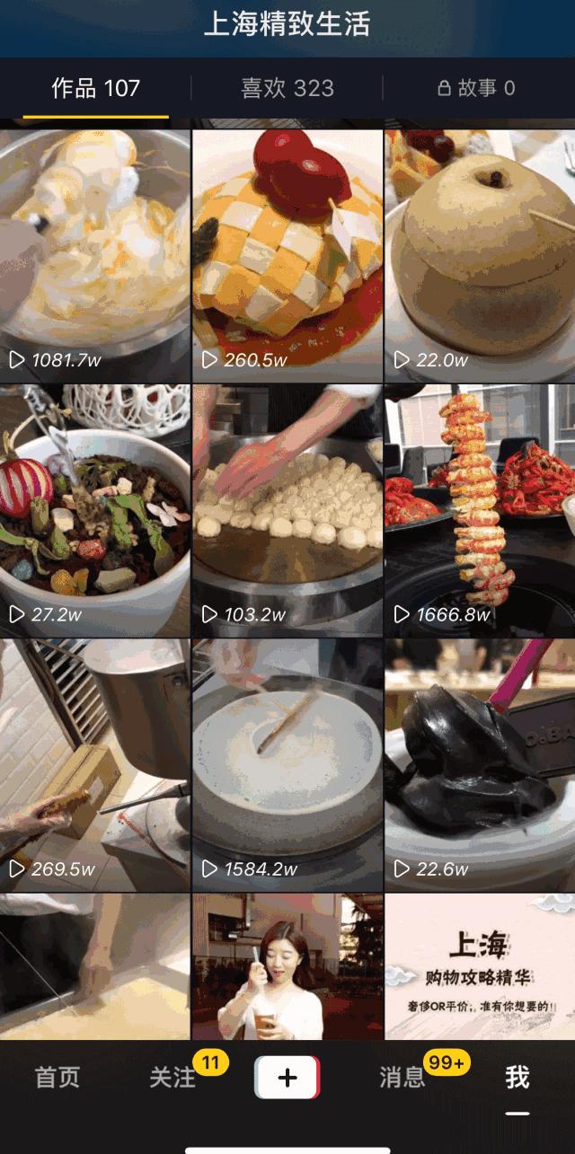 抖音150只小龙虾,抖音播放量破10万