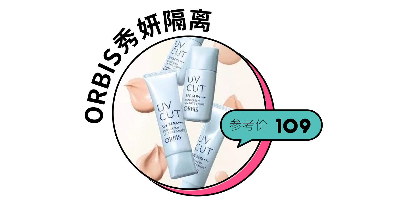 防脱妆的正确使用方法,三个防脱妆小技巧