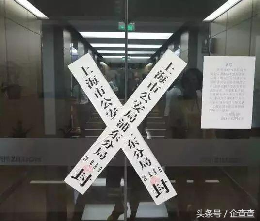 千亿平台爆雷被查,网贷爆雷108家名单