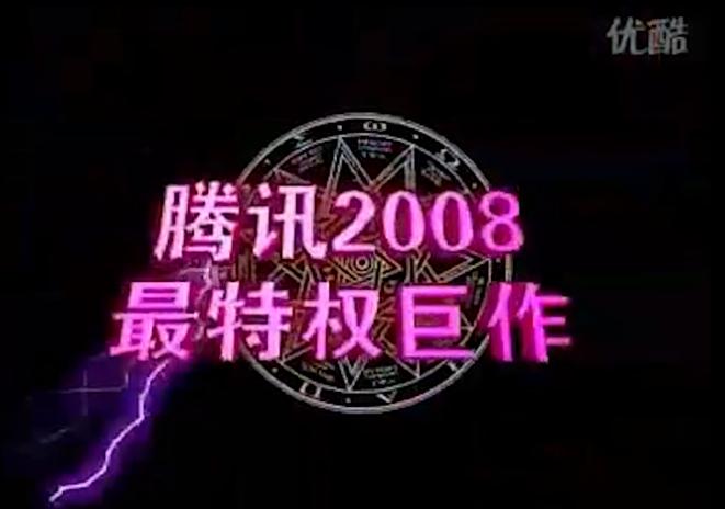 每年都有玩家说这游戏要黄,可这一“黄”就是十年