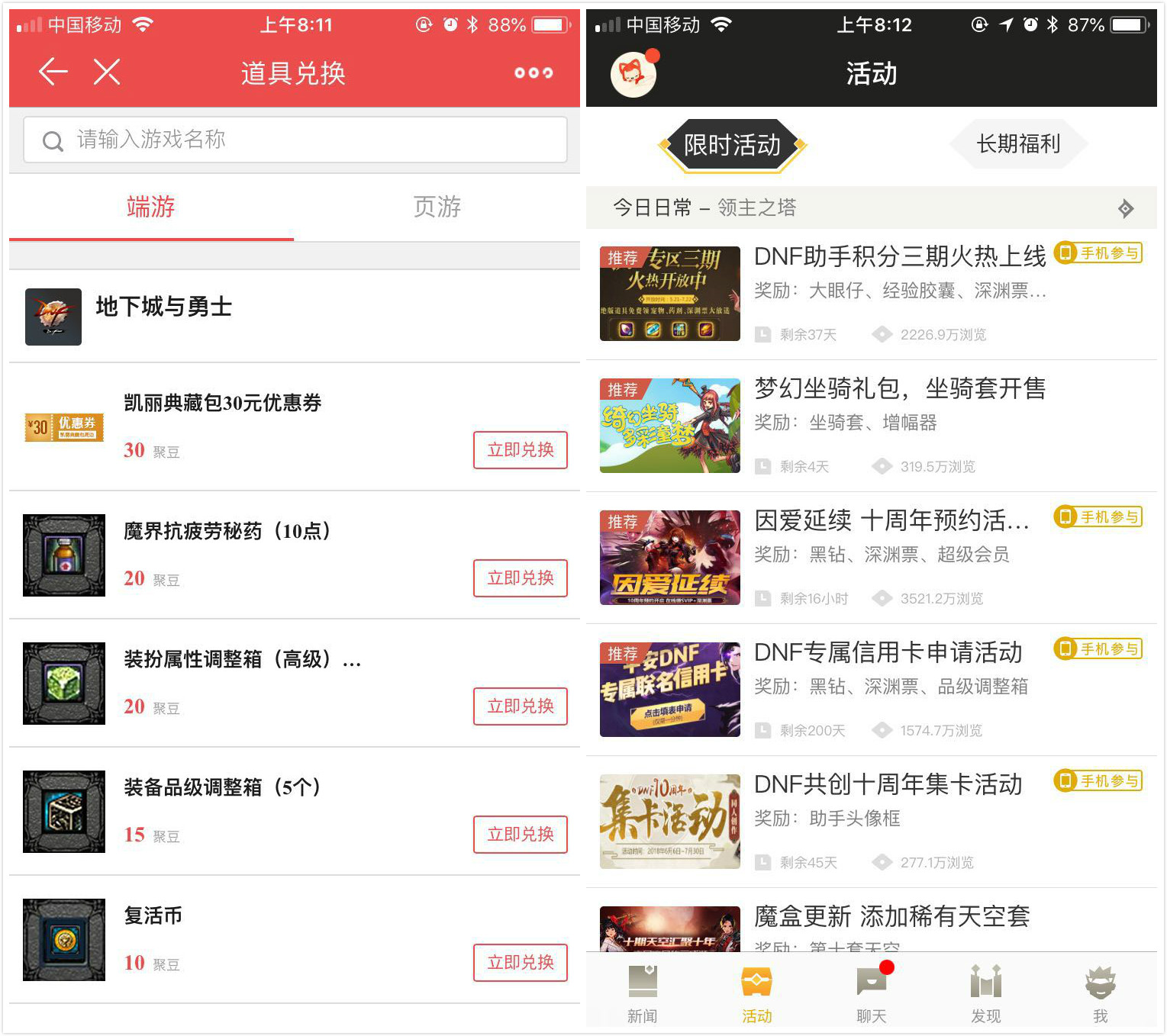 每年都有玩家说这游戏要黄，可这一“黄”就是十年