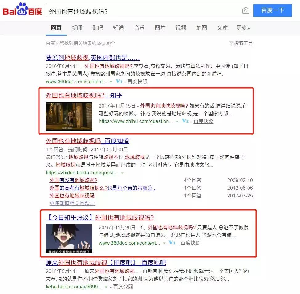 知乎世界杯广告,如何评价知乎世界杯的广告