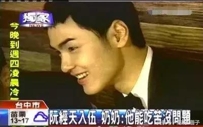 扶摇中阮经天饰演角色叫什么名字,扶摇电视剧扶摇变身凤凰片段