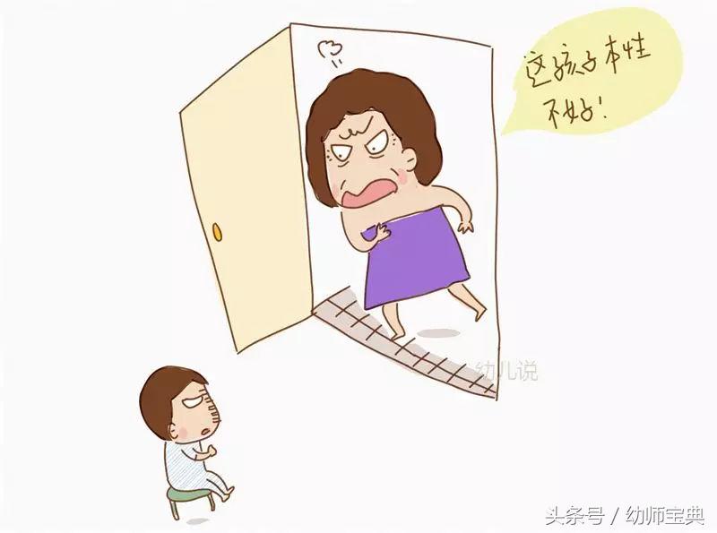 性蕾期的尴尬故事，这些家长的错误做法，大家别再犯了