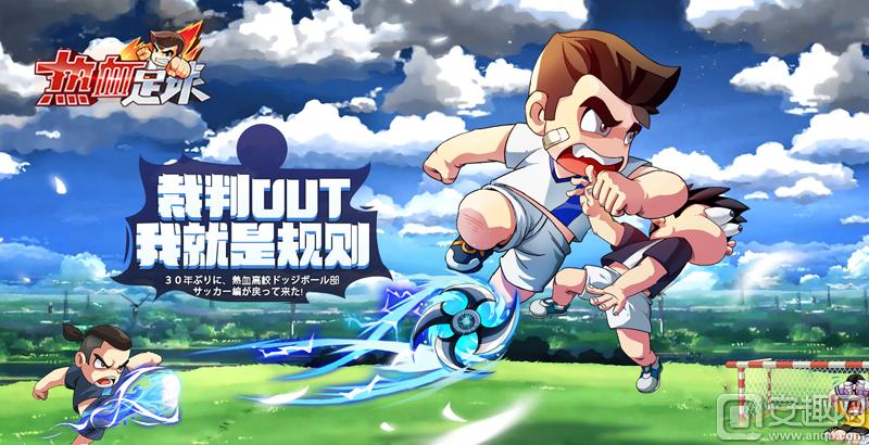 足球世界杯游戏手机版推荐,世界杯足球手游推荐