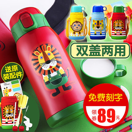 宝宝保温水杯保温效果好的,婴儿喝水保温小暖壶