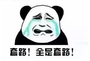 这个“球”不能碰！骗你无情讲！