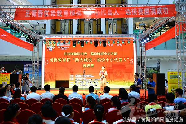 临汾助力全省旅发大会,助力旅发大会表演