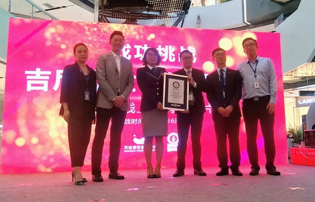 刚刚,中国7万对父子创造了一个世界纪录