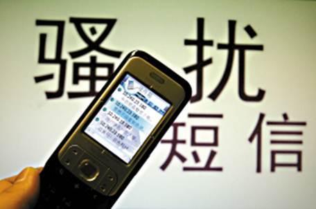 垃圾短信被拉黑怎么举报,举报垃圾短信12321