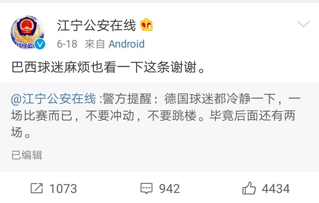 竞彩世界杯几点开售,世界杯竞彩多久停售