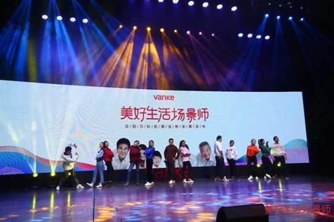 深圳房企发展,深圳房企激荡20年