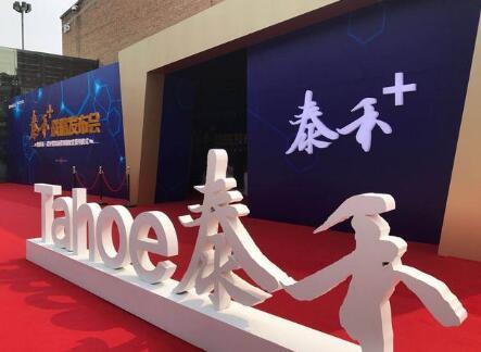 深圳房企发展,深圳房企激荡20年