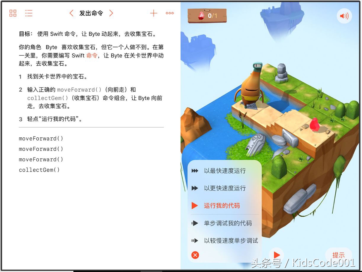 机器人编程和语言编程哪个前景好,少儿机器人编程行业的现状和前景