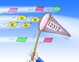 垃圾短信投诉到12321有用吗,12321怎么举报垃圾短信