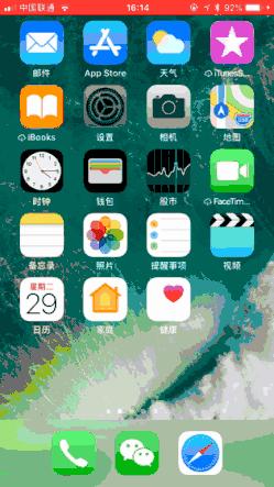 有没有快速做gif图的方法,有了这些神器作业一秒写完不是梦