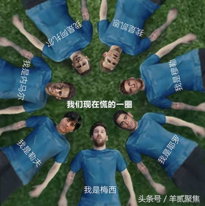 央视广告大赢家，我是梅西，我慌得的一比，一粒点球带火蒙牛！