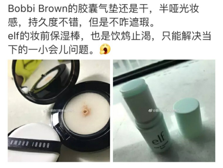 内干外油推荐什么气垫,外油内干适合什么气垫平价