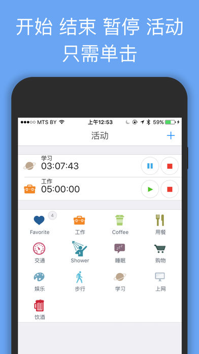 忍不住买买买？世界杯看不懂，聊不下去？就让它来帮助你