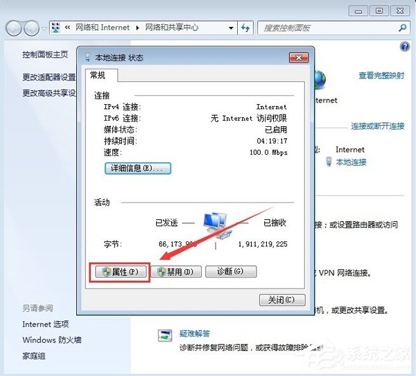 win7未启用dhcp,win7启用dhcp