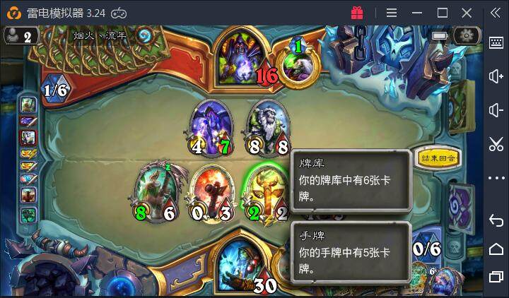 炉石传说新版本战吼萨,炉石传说战吼萨思路