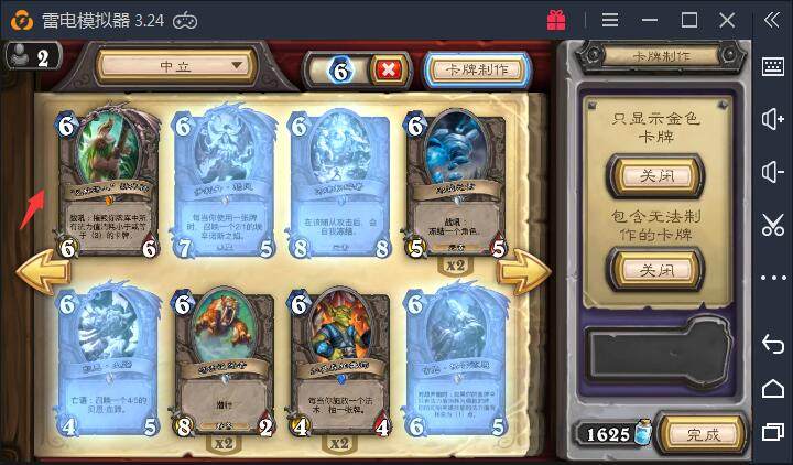 炉石传说新版本战吼萨,炉石传说战吼萨思路