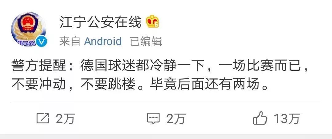 「聚焦」多部门禁网售*球赌**彩票！天台上的朋友可以下来了