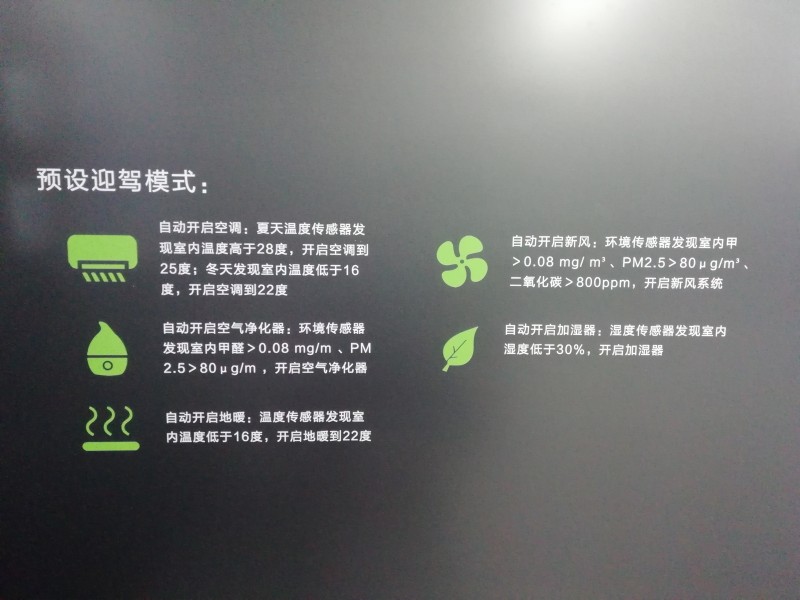 紫光物联智能家居中心怎么样,紫光物联全屋智能家居靠谱吗