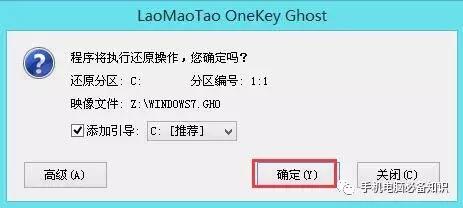 u盘安装系统用iso还是gho,win11系统u盘安装设置教程