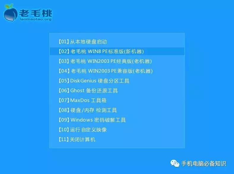 u盘安装系统用iso还是gho,win11系统u盘安装设置教程