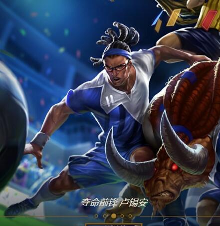 盘点英雄联盟十大皮肤,英雄联盟历届冠军限定系列皮肤