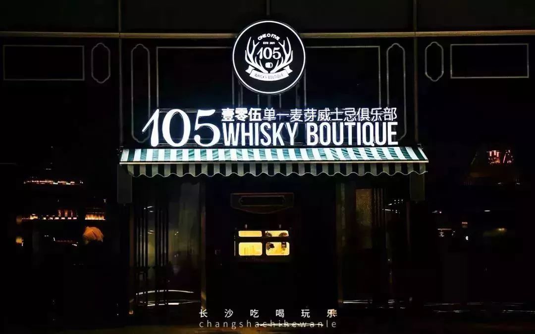 长沙4天三晚吃喝玩乐视频讲解,长沙逛吃72小时