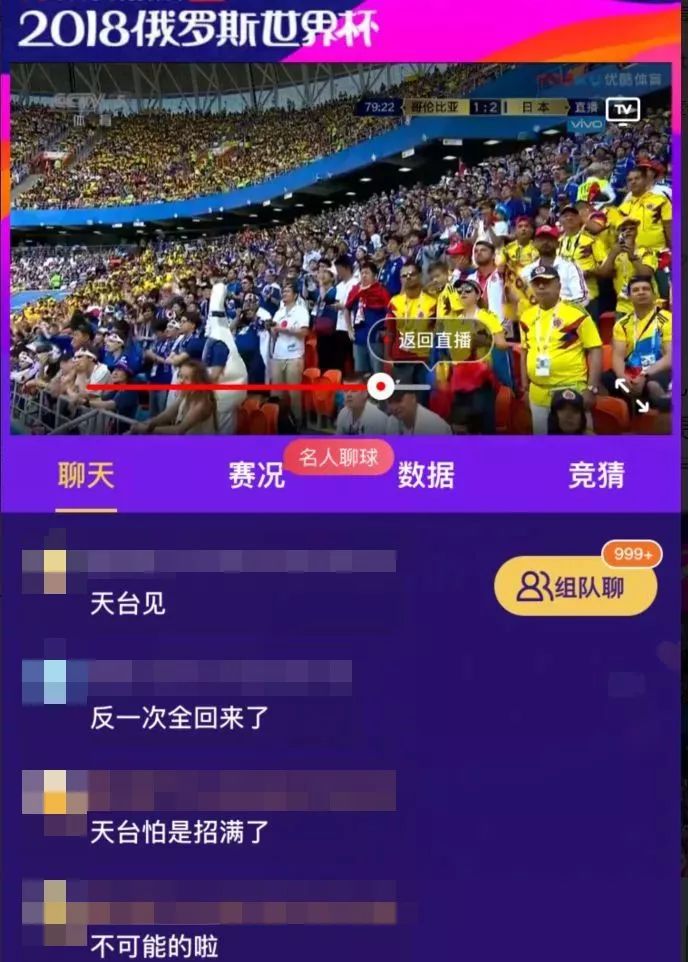 天台上的，你们暴露了！警方请你们下来聊聊！